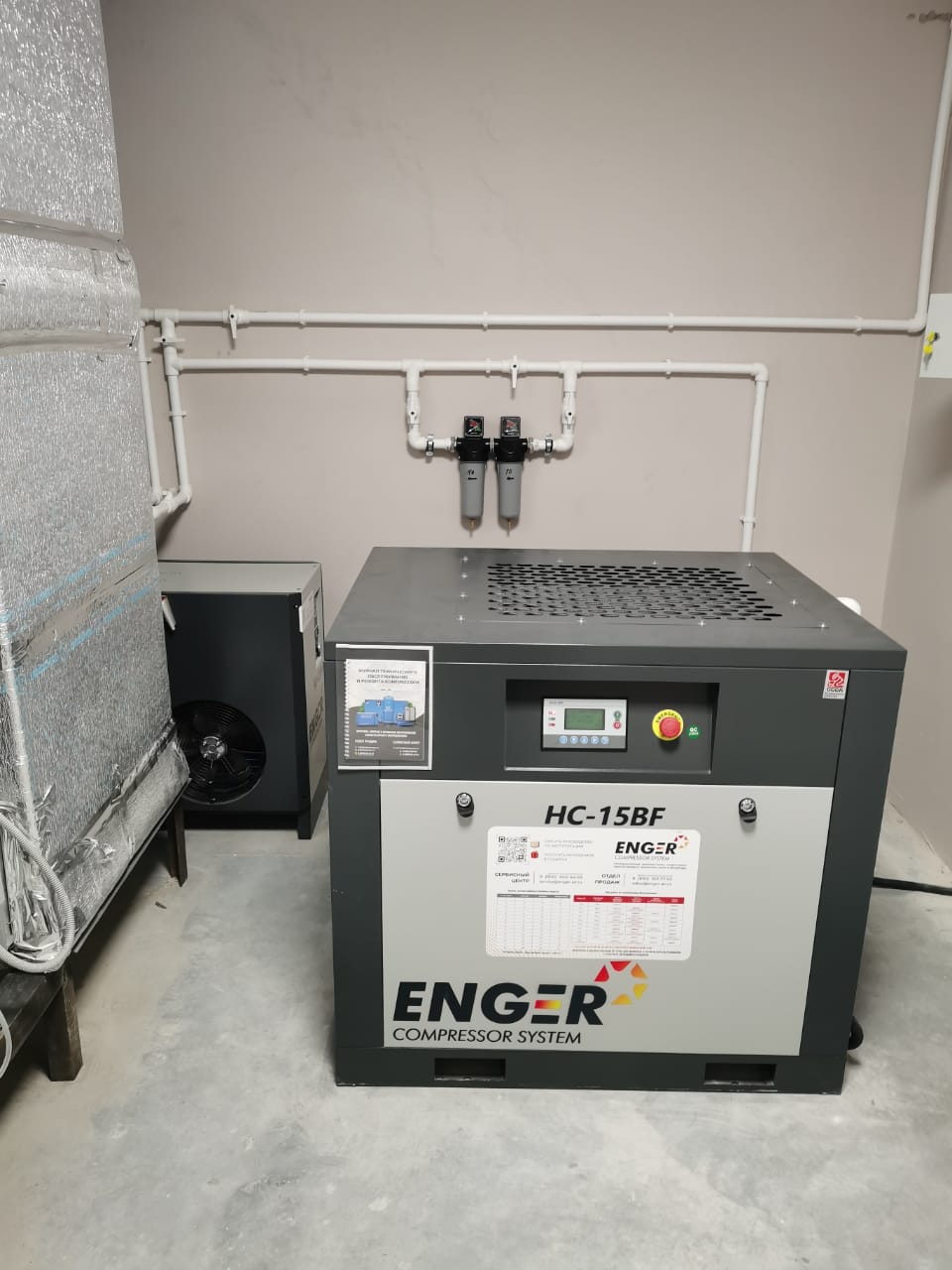 Винтовой компрессор Enger HC-15BF 8 для ООО "СТ-Пластик"