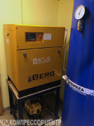 Винтовой компрессор "Berg" ВК-7.5/10 Е для ИП Кузина