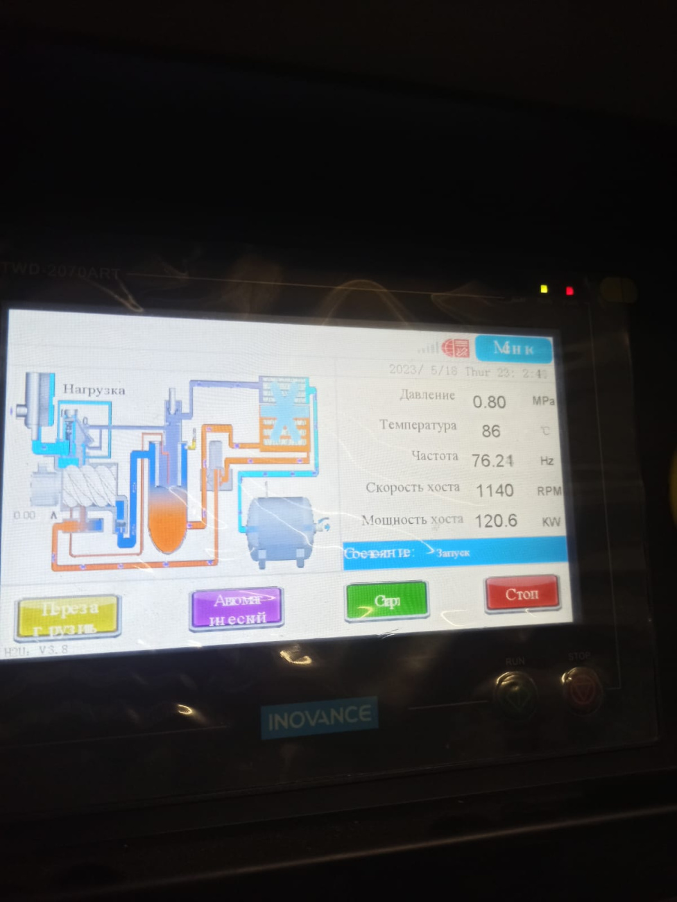 Бочкаревский пивоваренный завод 3