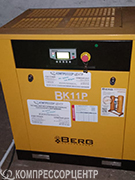 Проект - Винтовой компрессор Berg ВК-11Р 8 для ООО Алтайский маслосыродельный завод