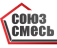 лого ТОО СоюзСмесь лого ТОО СоюзСмесь