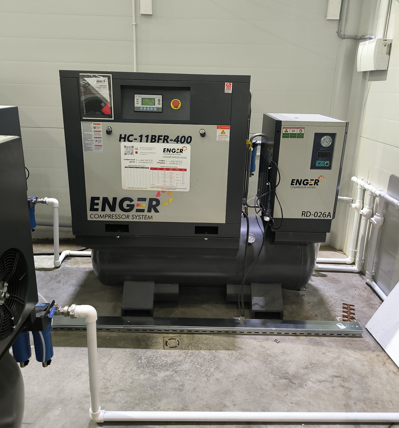 Винтовой компрессор Enger HC-11BFR-400 10 для ООО «ЮРАЛ»